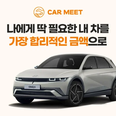 카밋 신차 장기렌트 최저가 견적