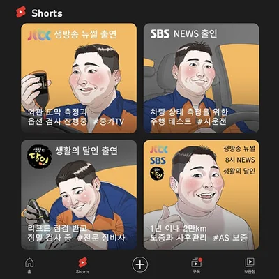 중카TV 신차 장기렌트 최저가 견적